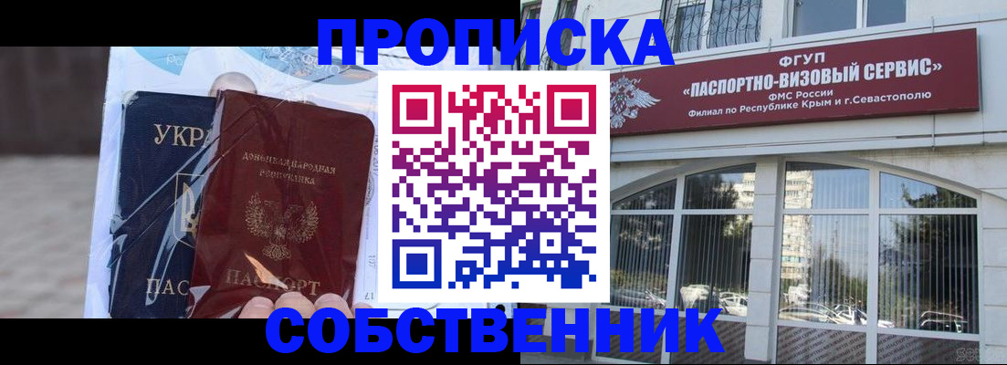 регистрация в Янауле